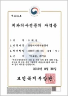 인증서 1