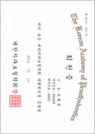 인증서 6