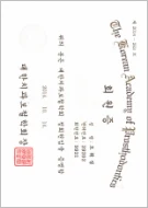 인증서 14