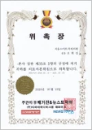 인증서 17
