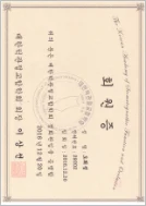 인증서 19