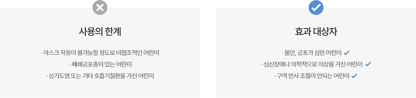 탭3이미지