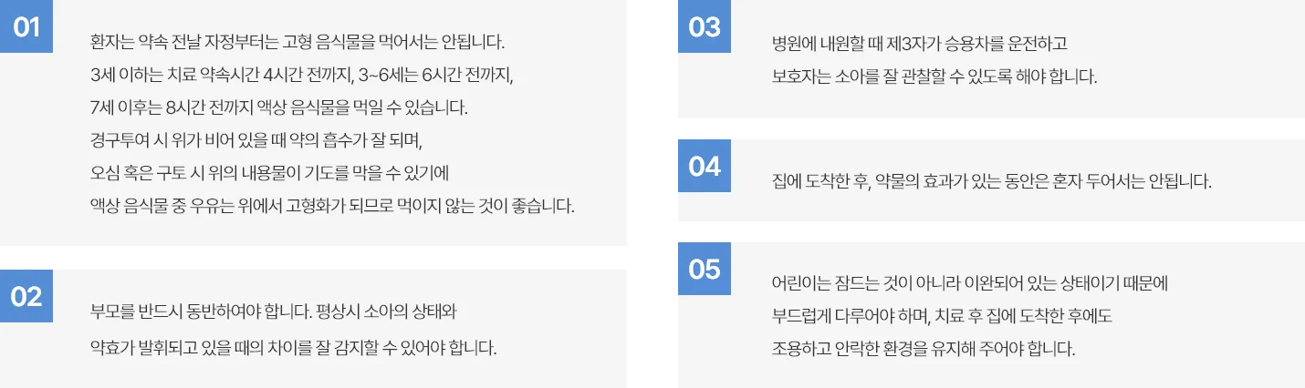 탭4이미지